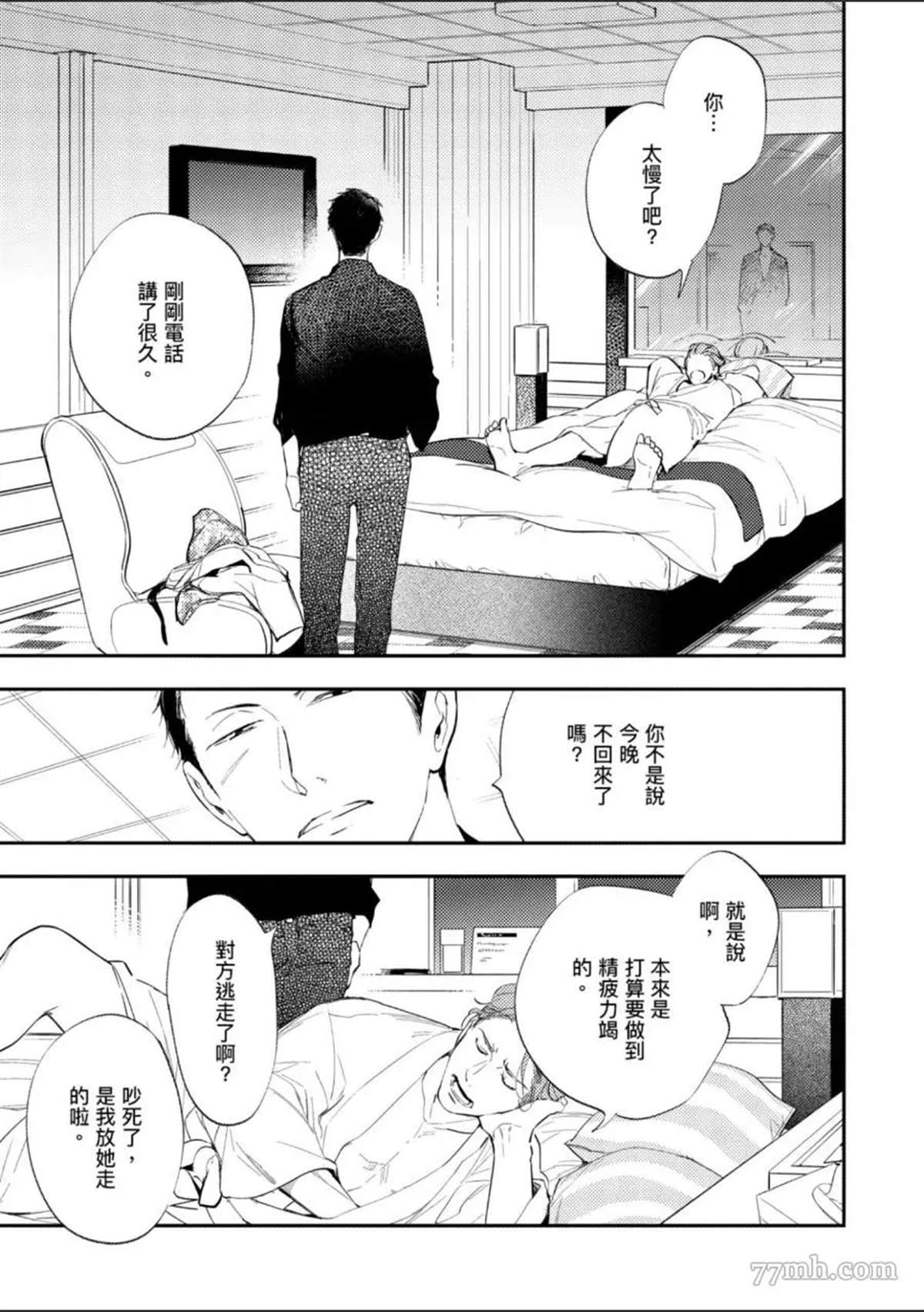 第60页
