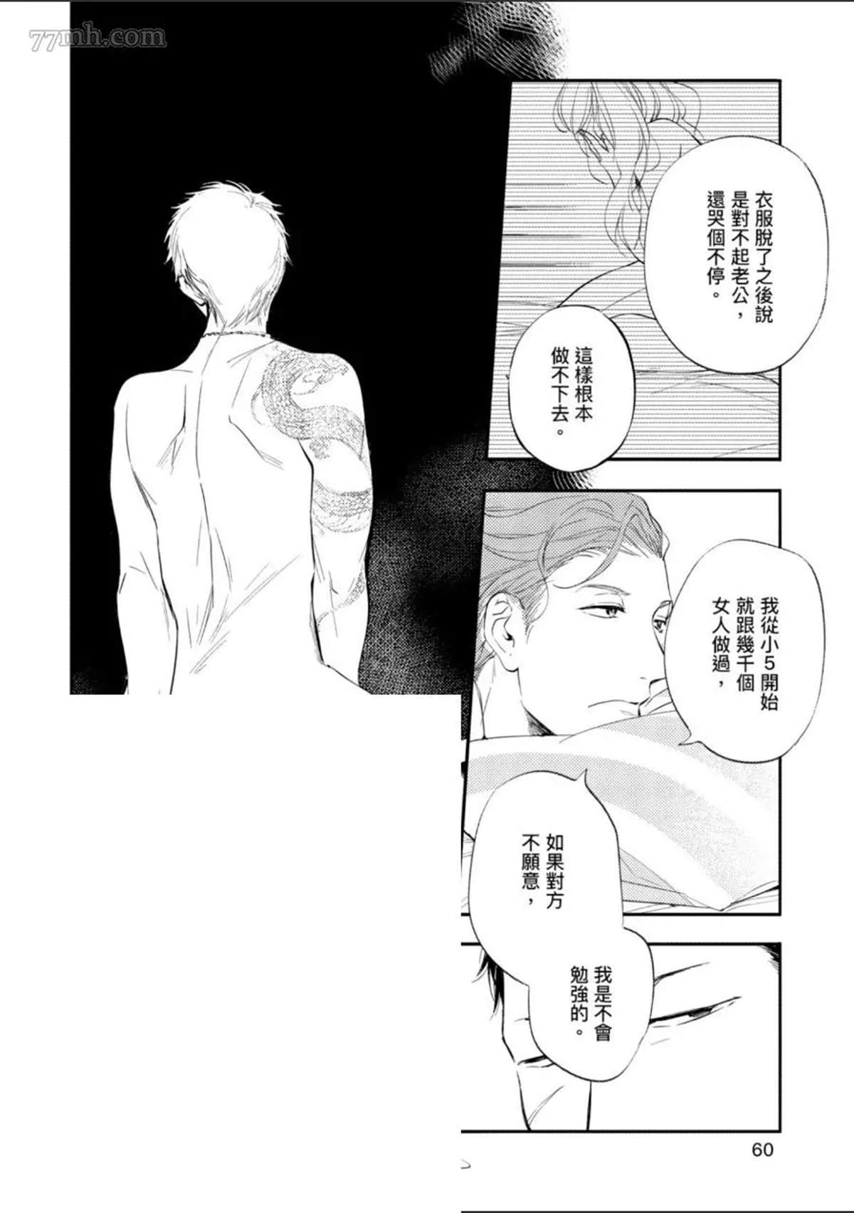 第61页