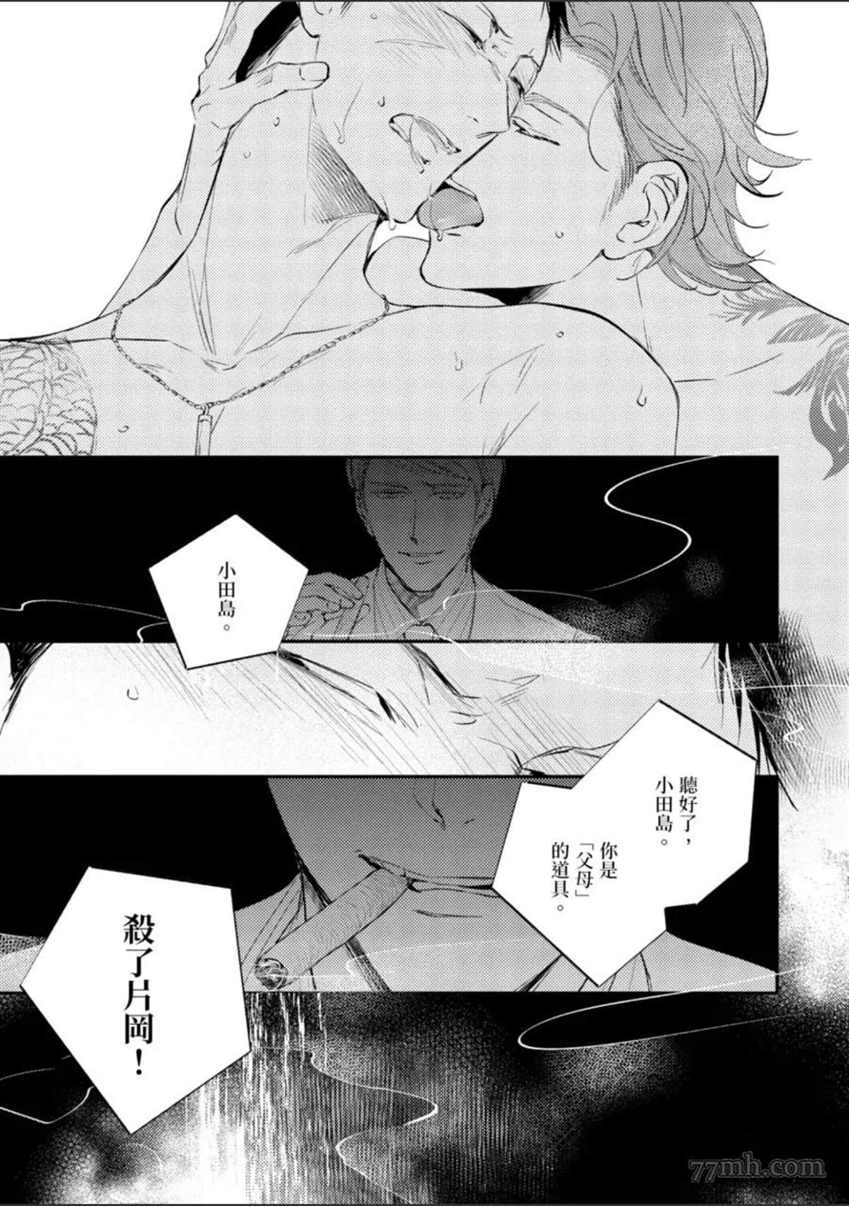 第70页