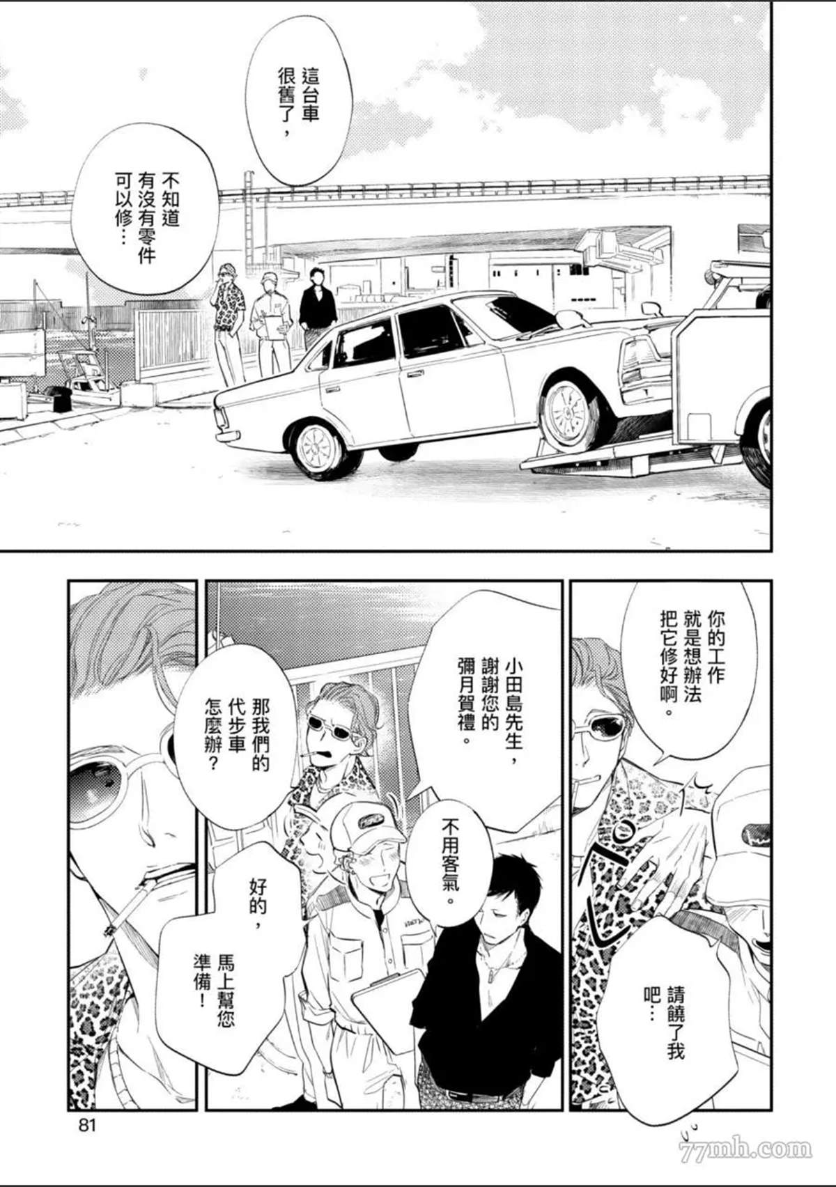 第82页
