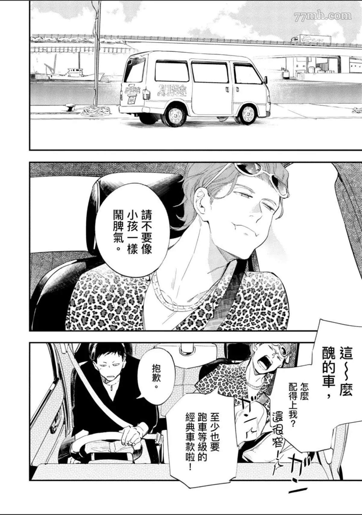 第83页