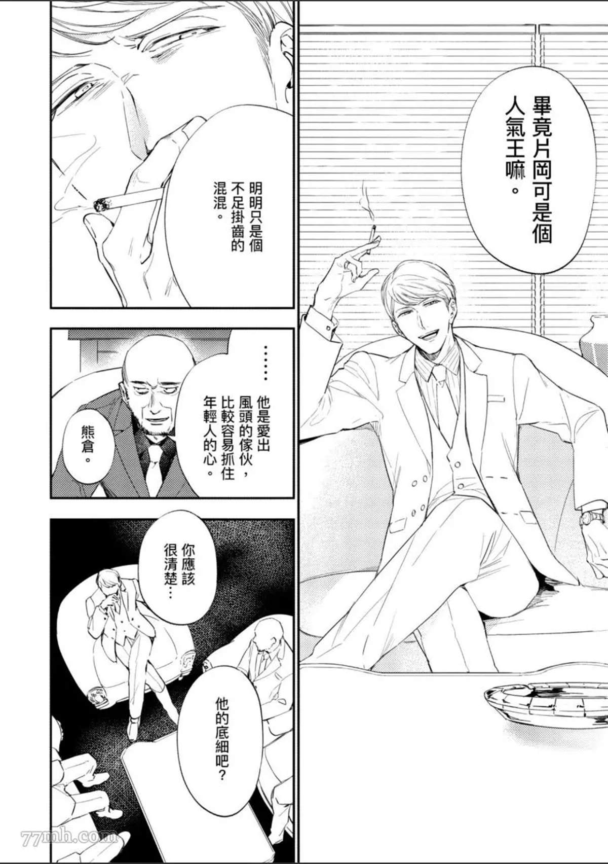 第87页