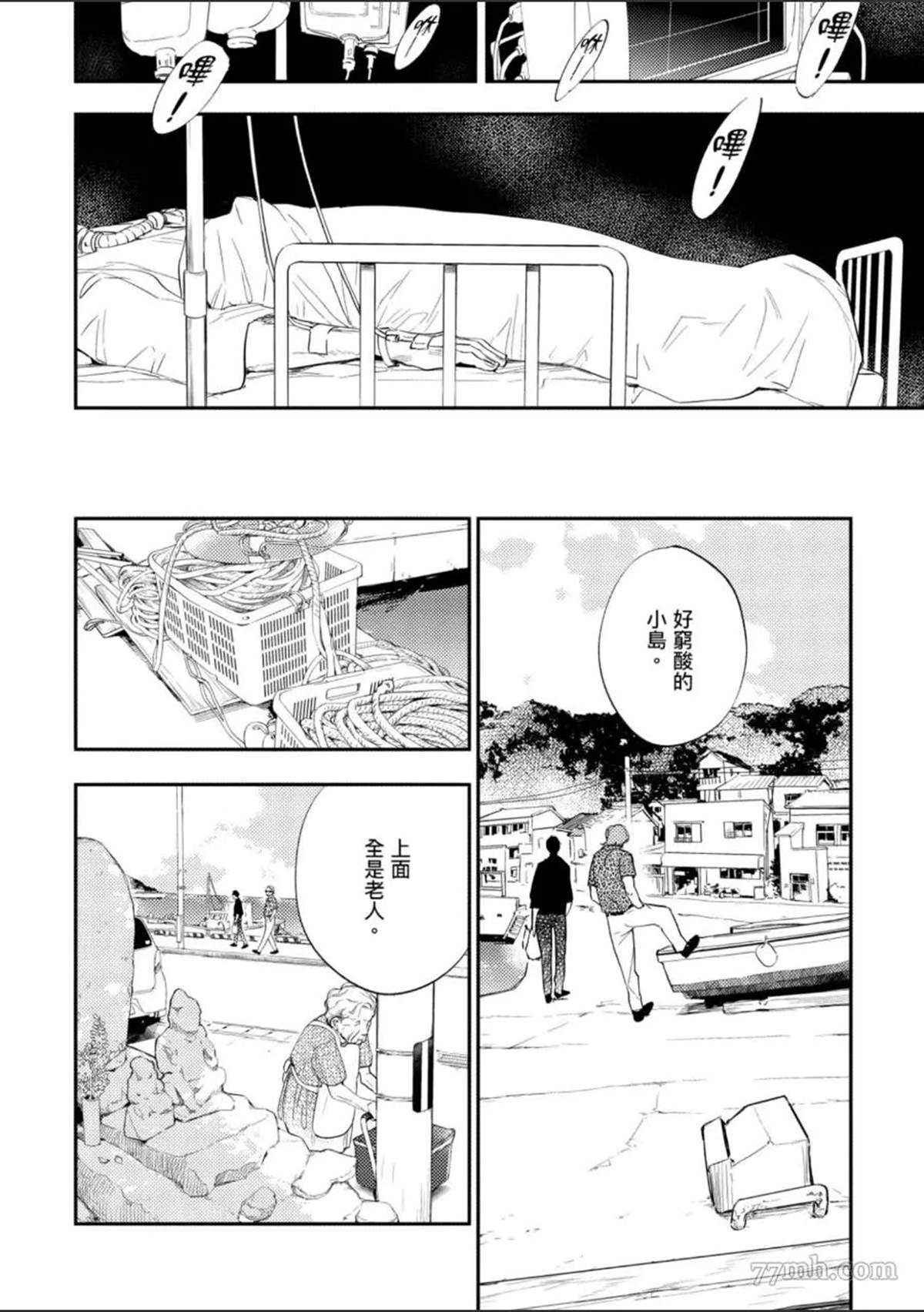 第89页
