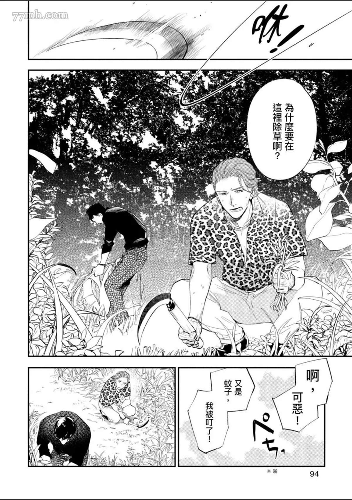 第95页