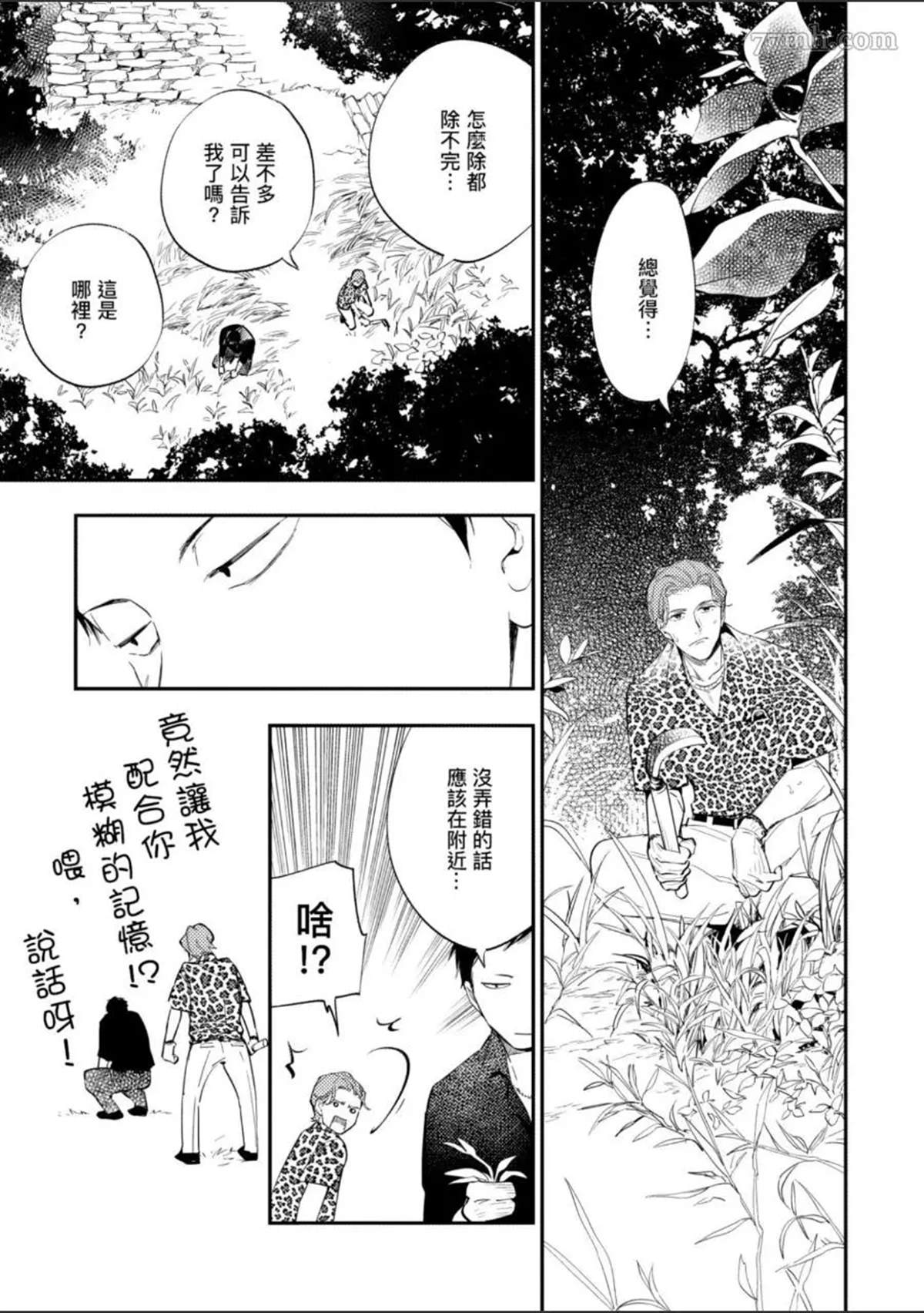 第98页