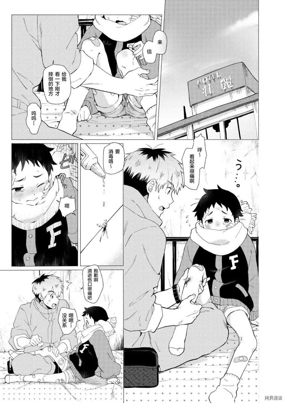 第40页