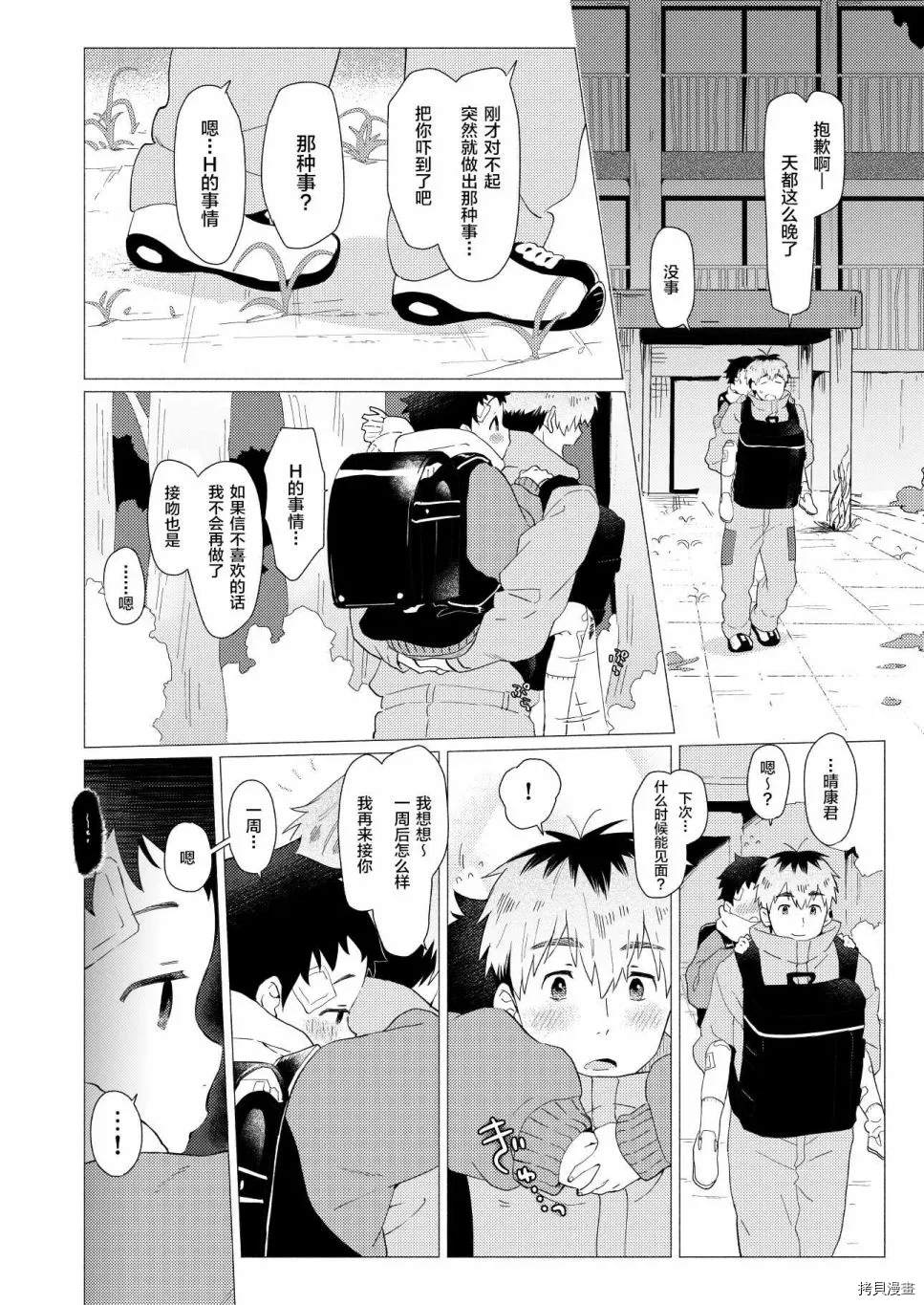 第51页