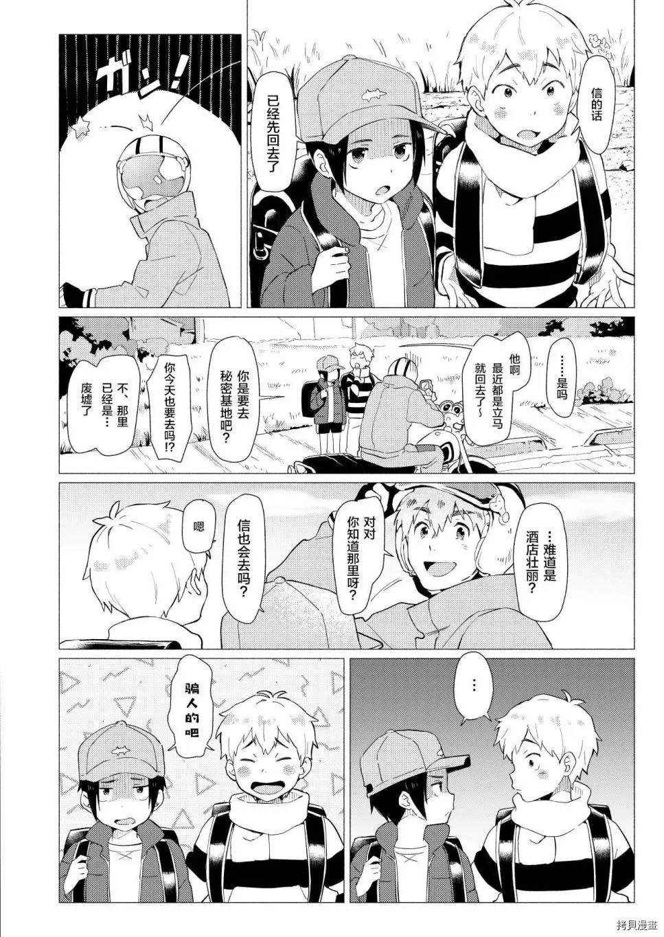 第55页