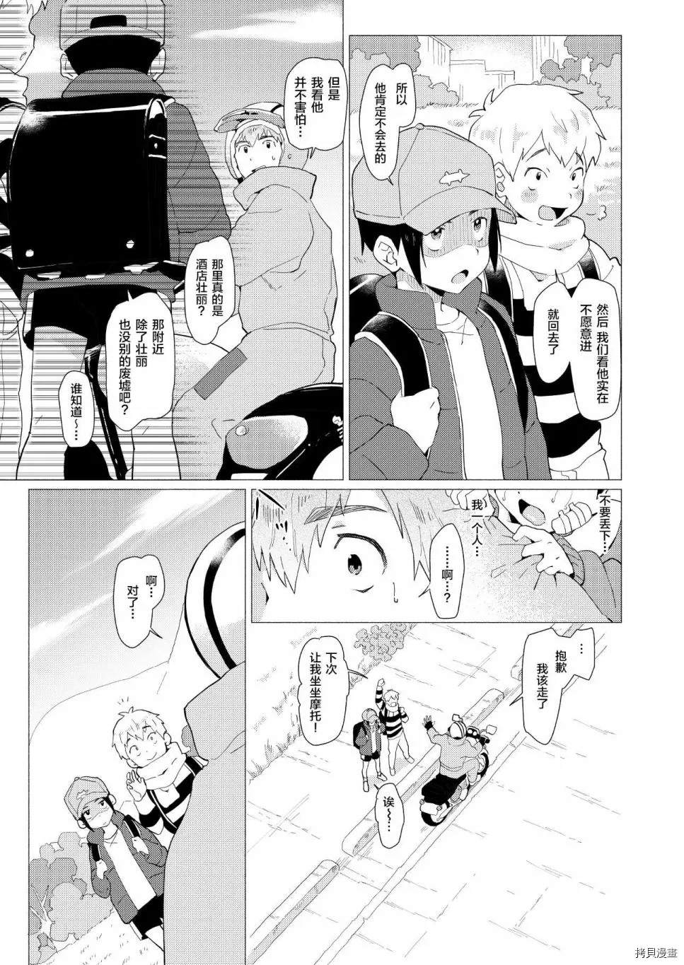 第58页