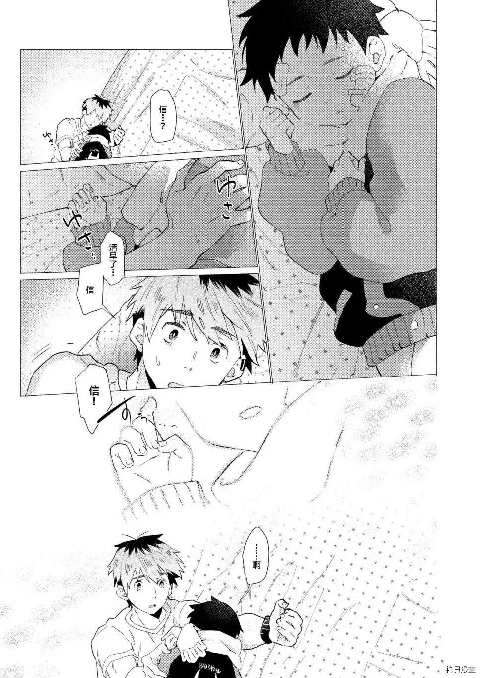 第78页