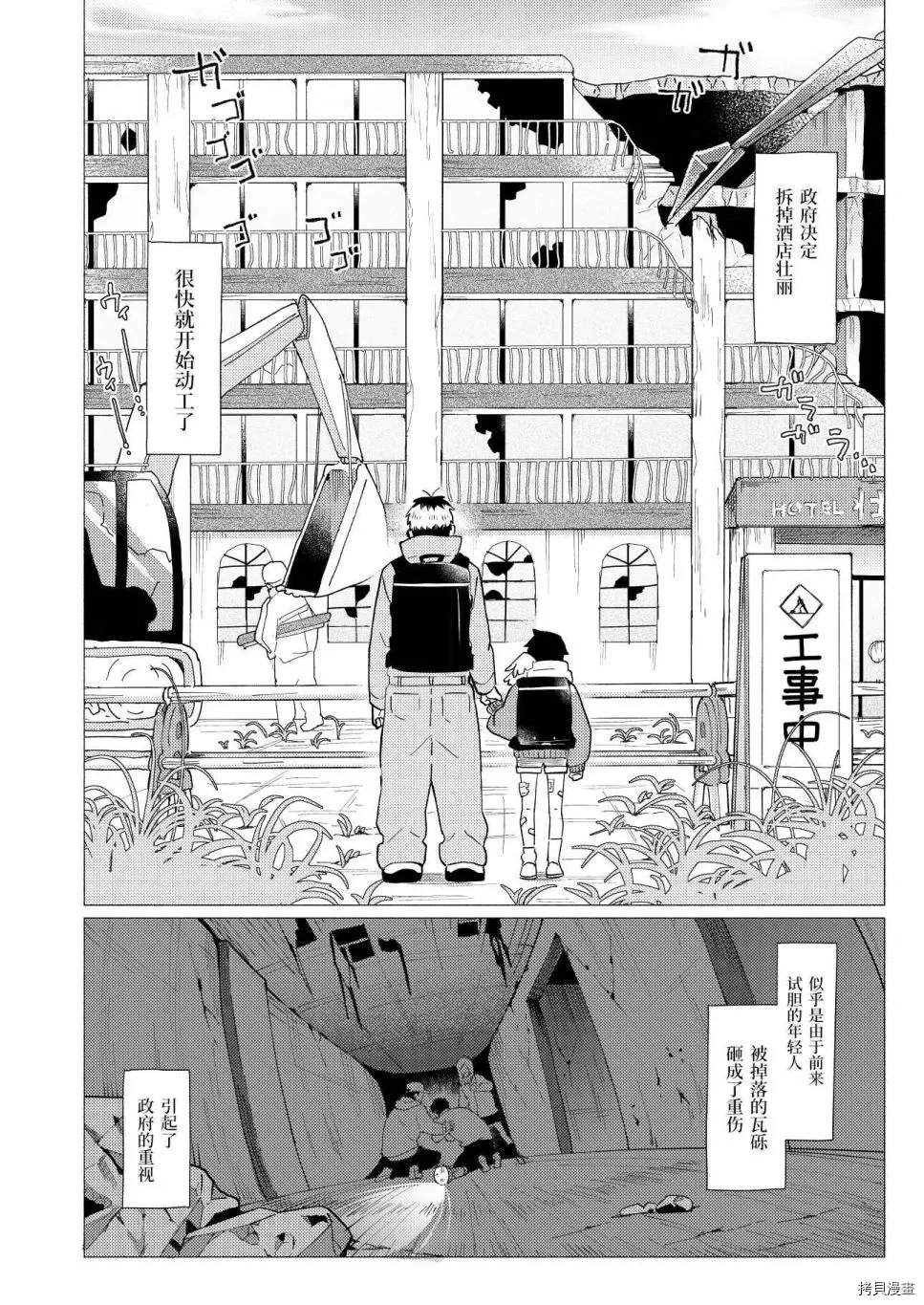 第81页