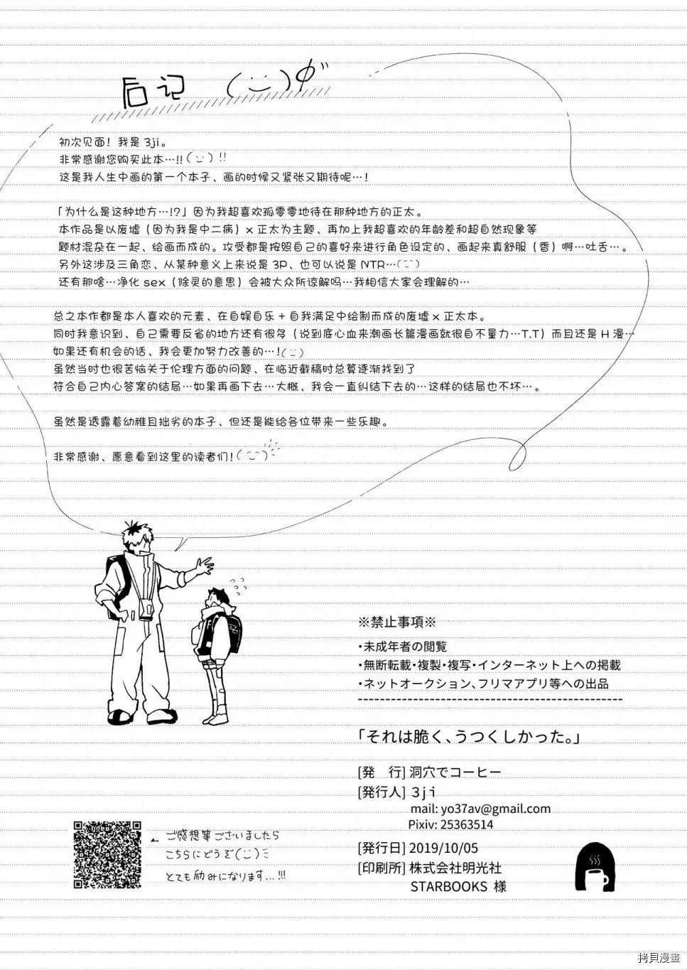 第87页