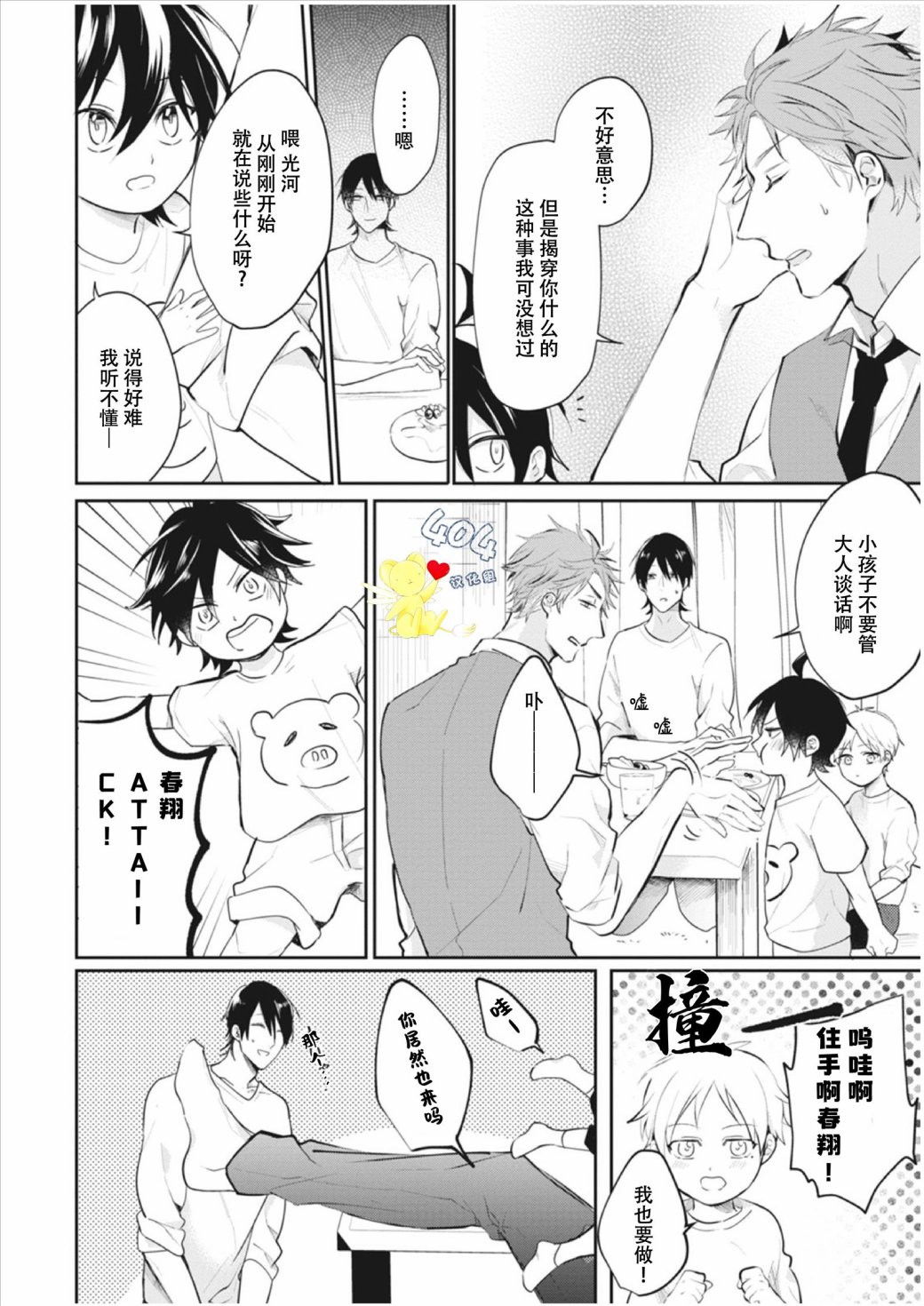 第34页