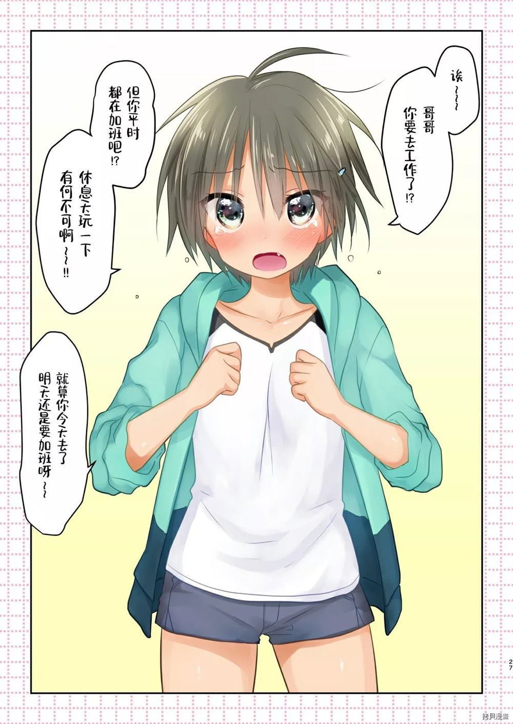 第29页