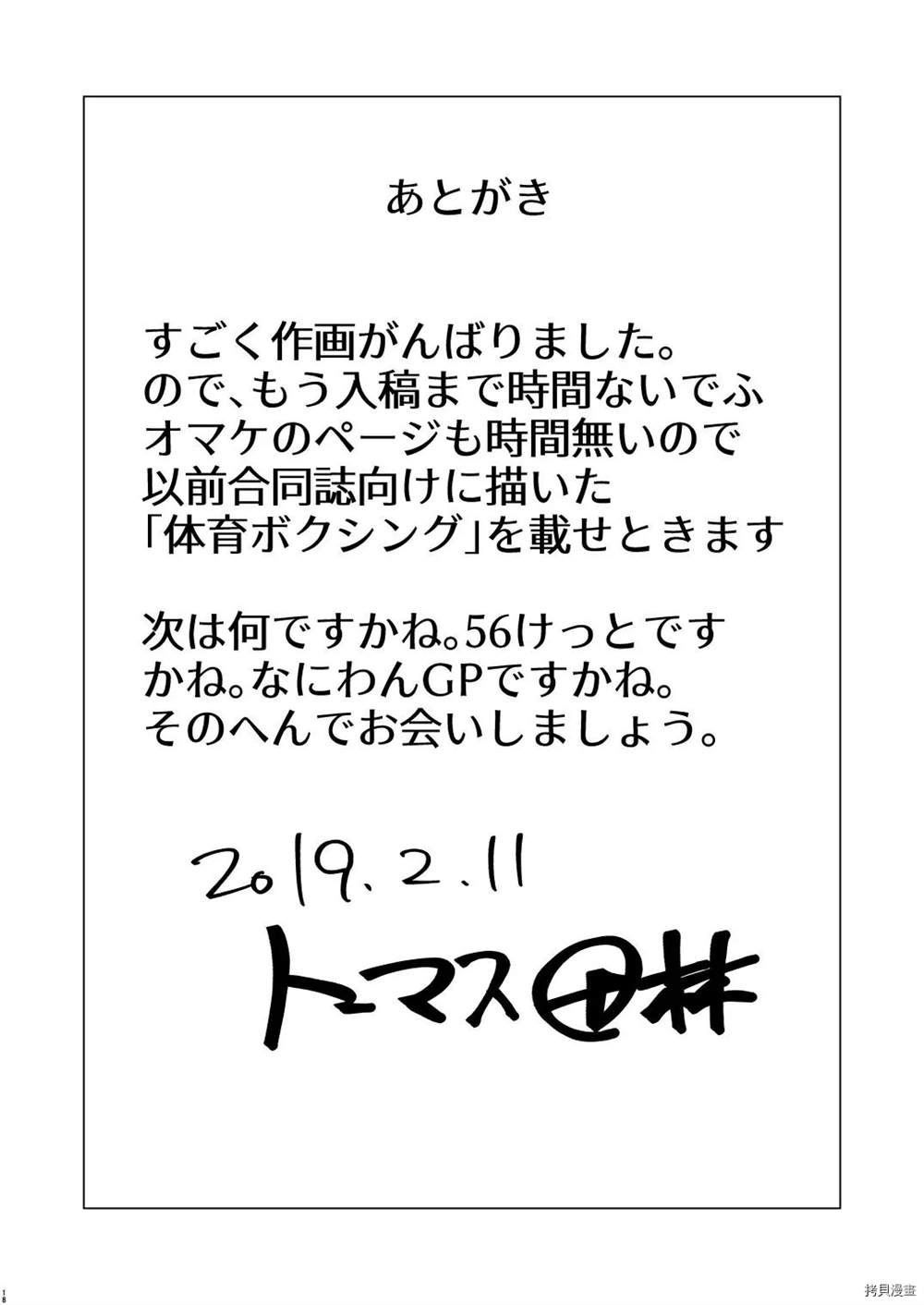 第19页