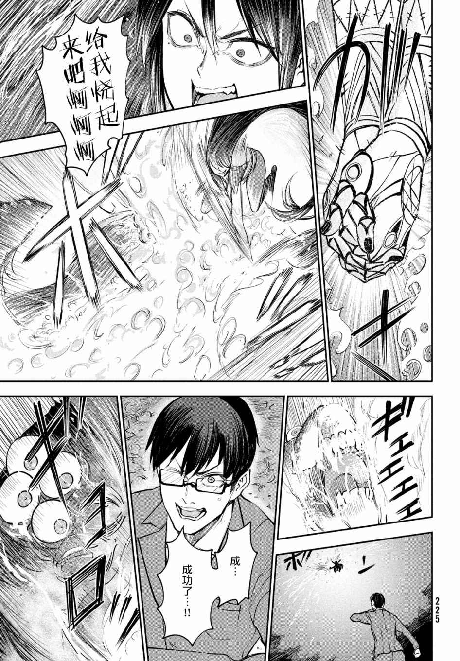 第37页