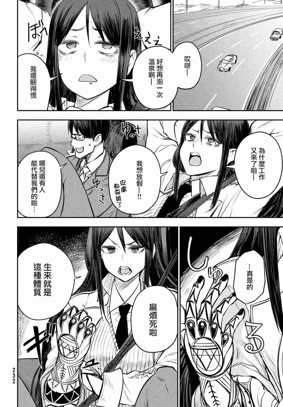第44页