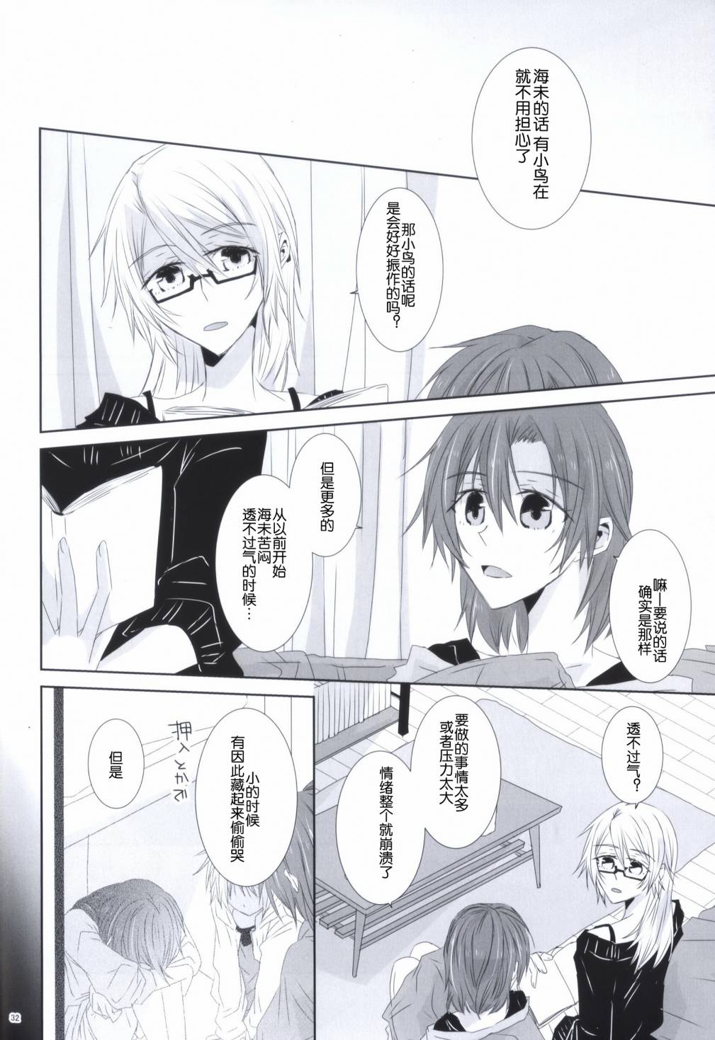 第30页