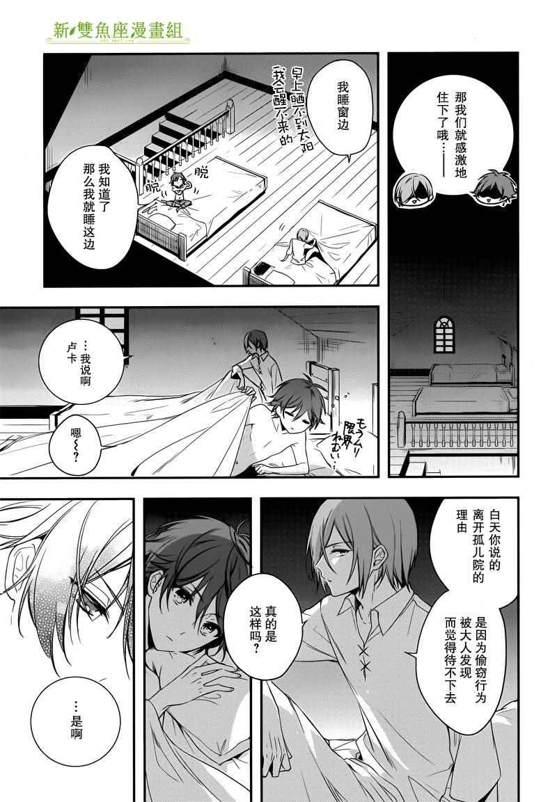 第53页