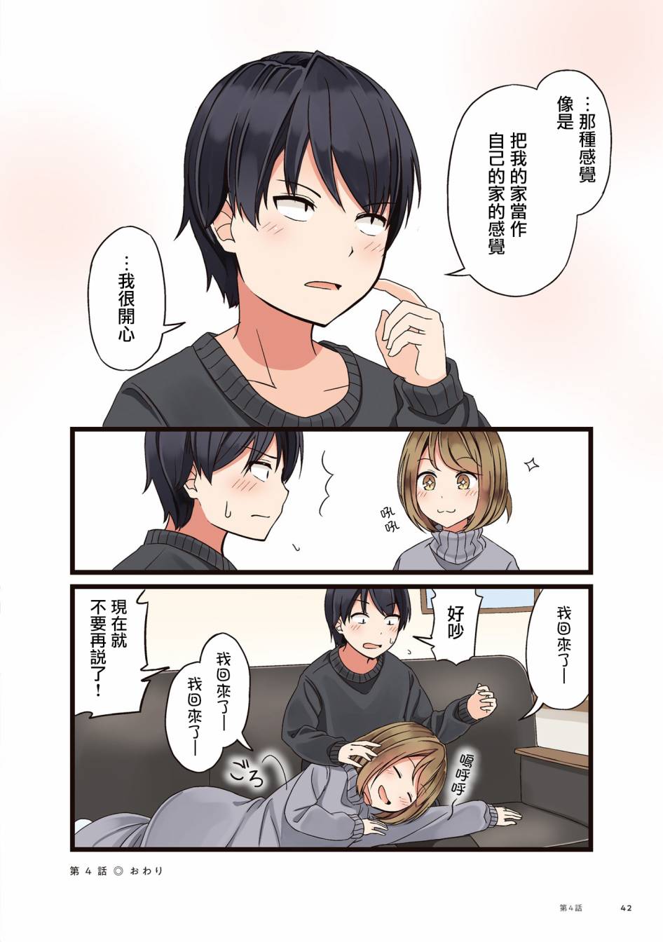 第4页