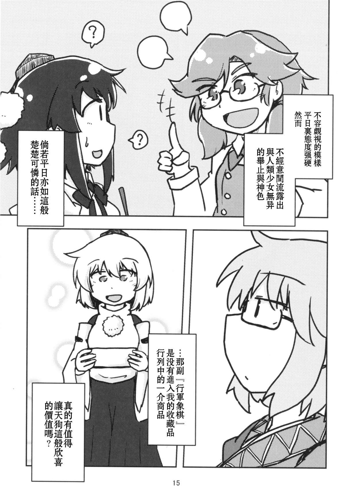 第15页