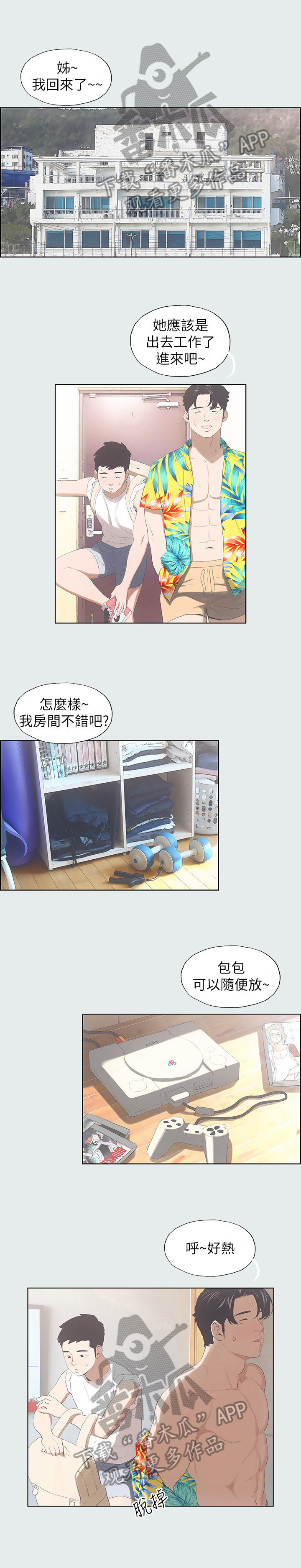 第4页