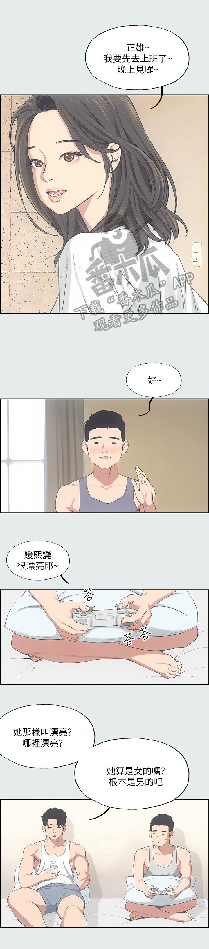 第4页
