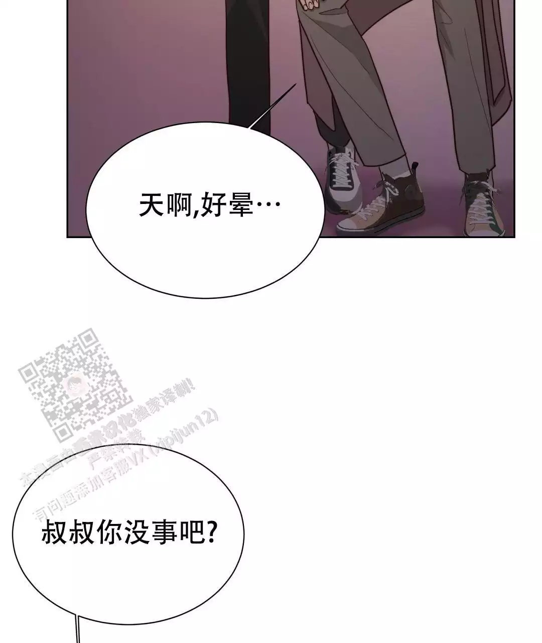 第118页