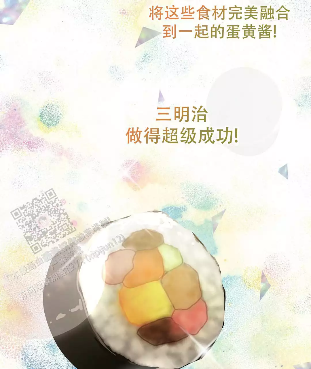第84页