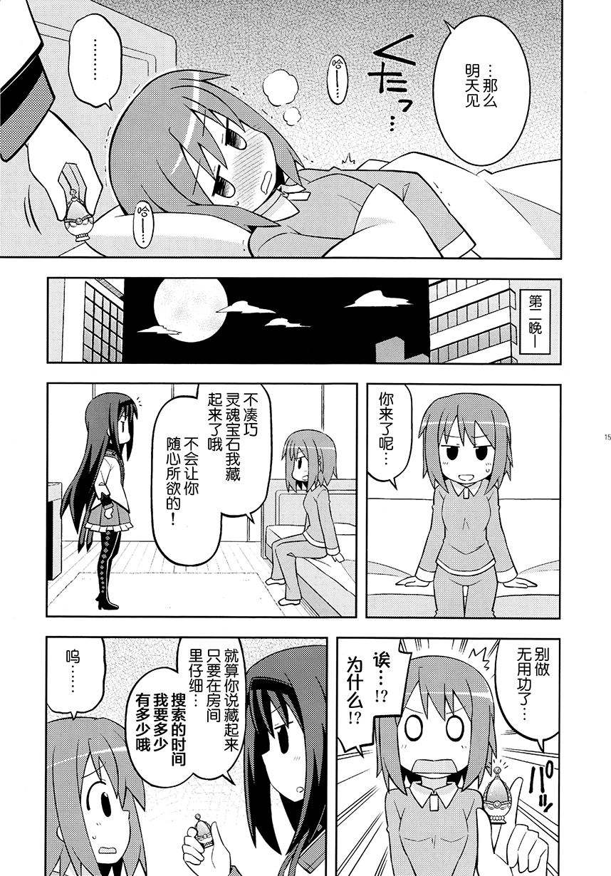第18页