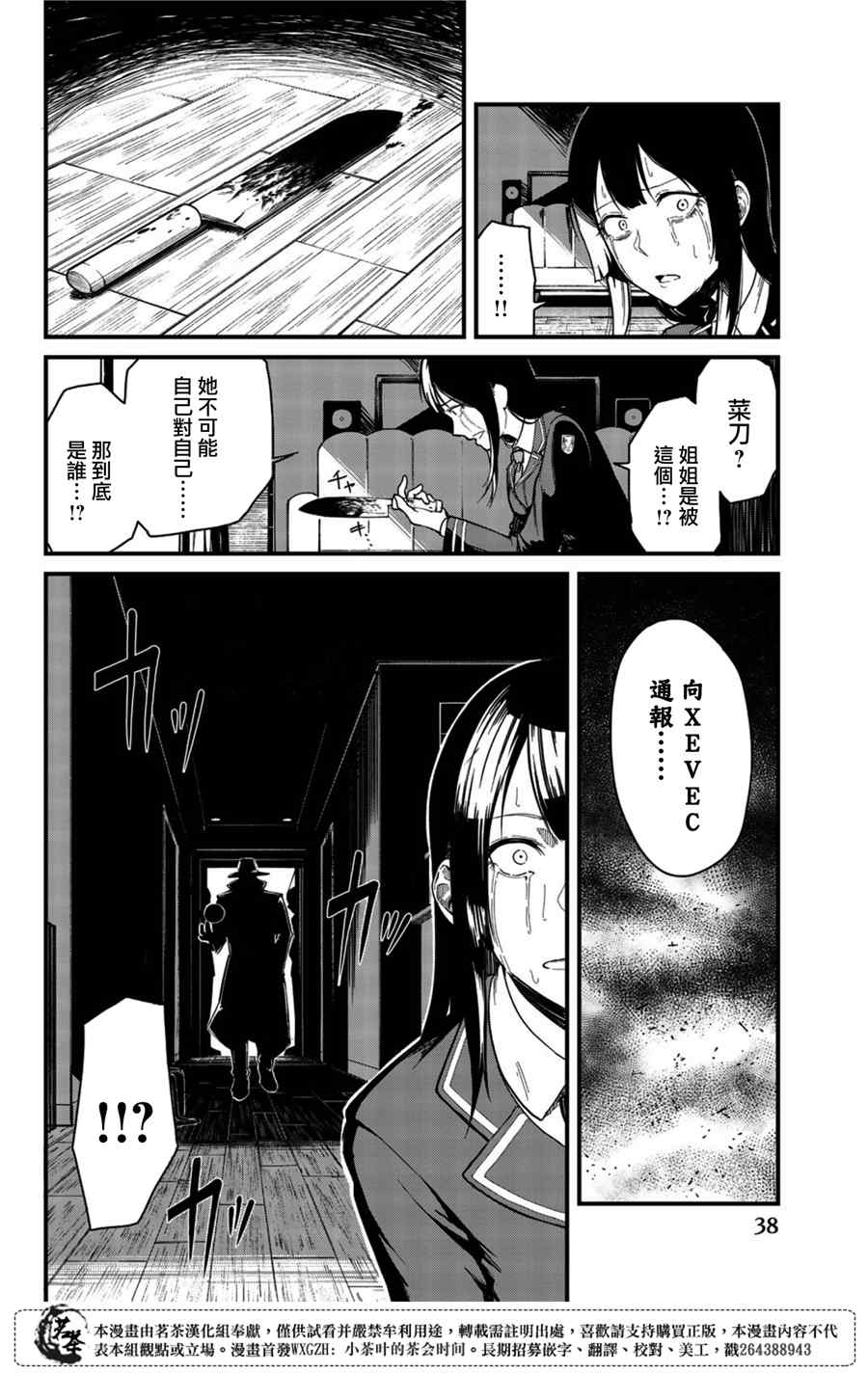 第37页