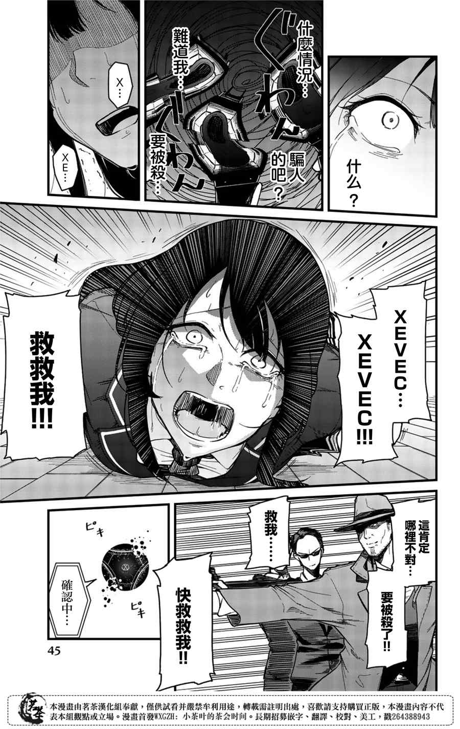第44页