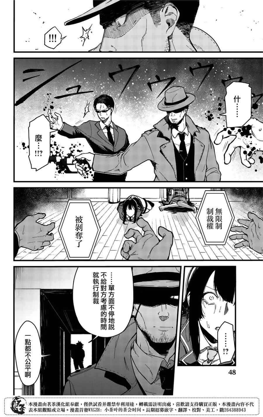 第47页