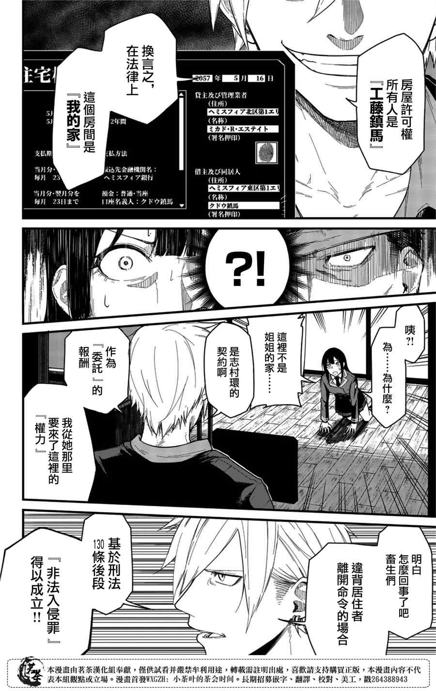 第53页