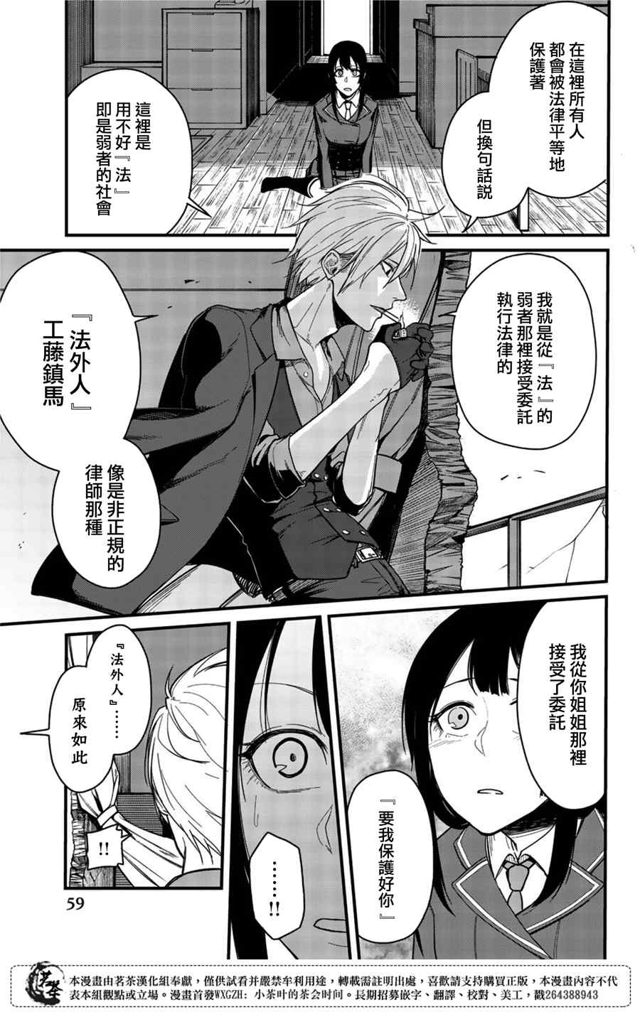 第57页
