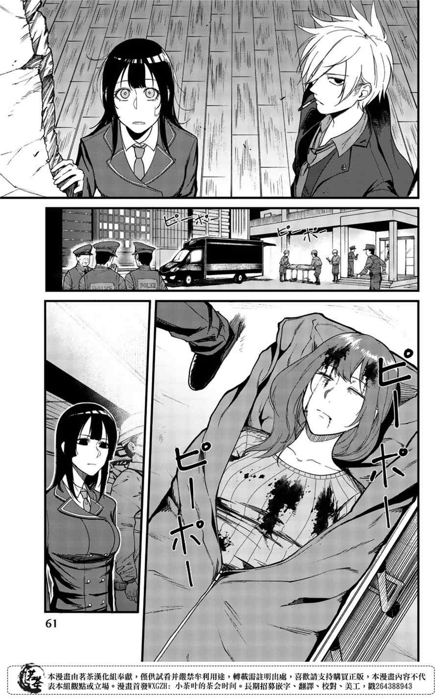 第59页