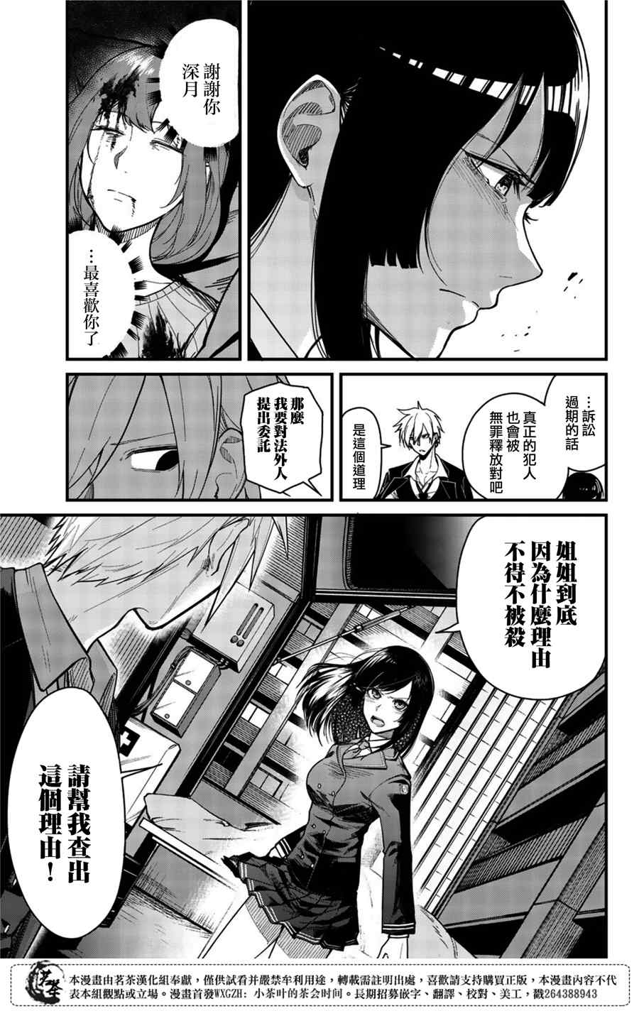 第61页