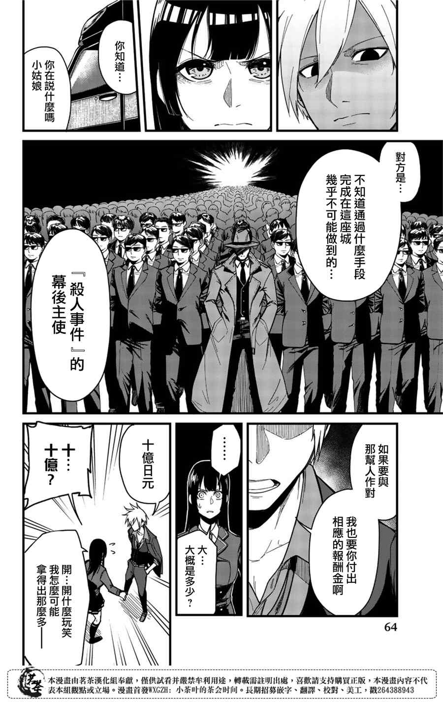 第62页