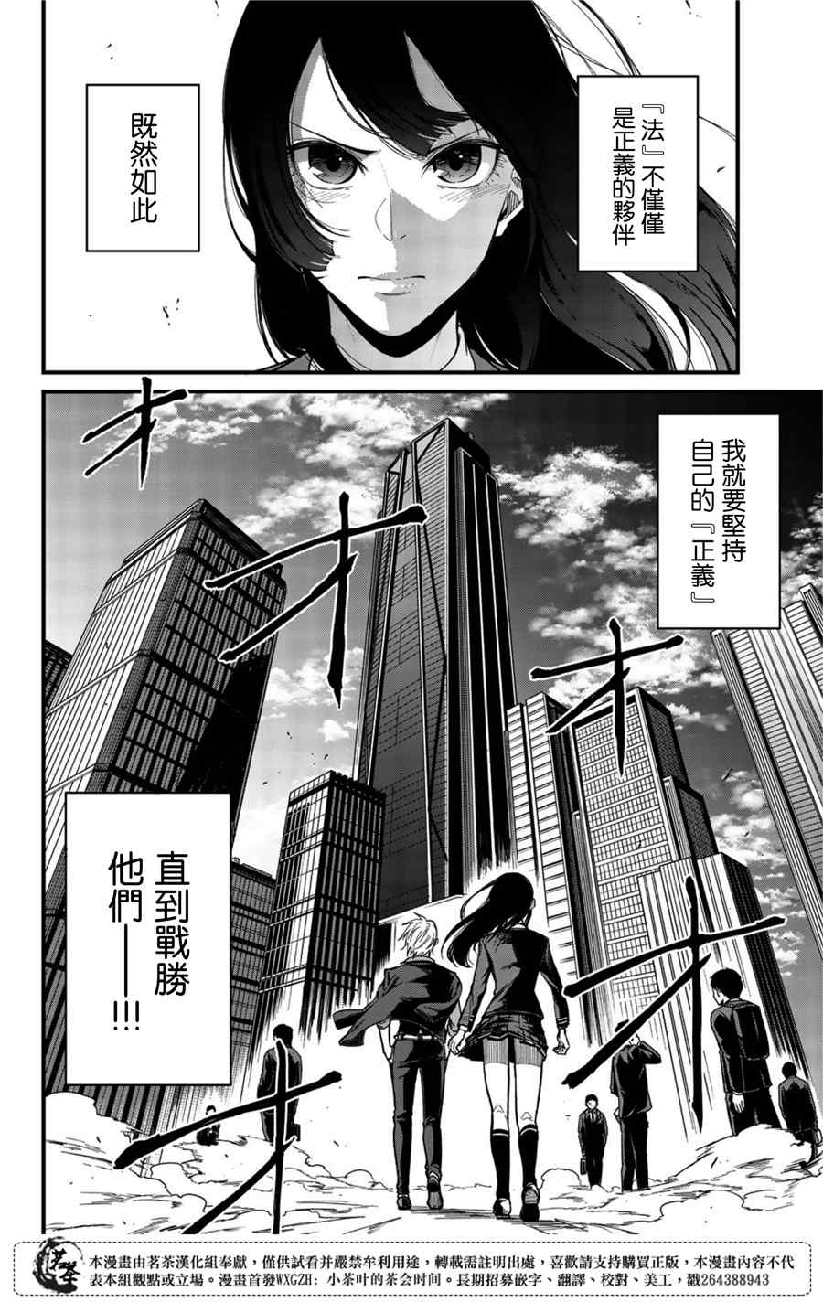 第68页