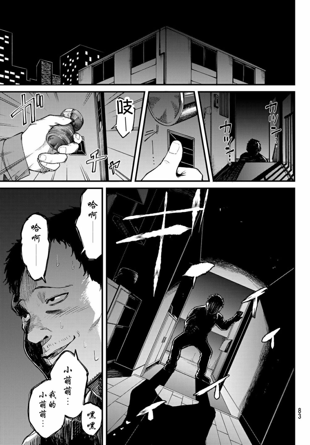 第21页