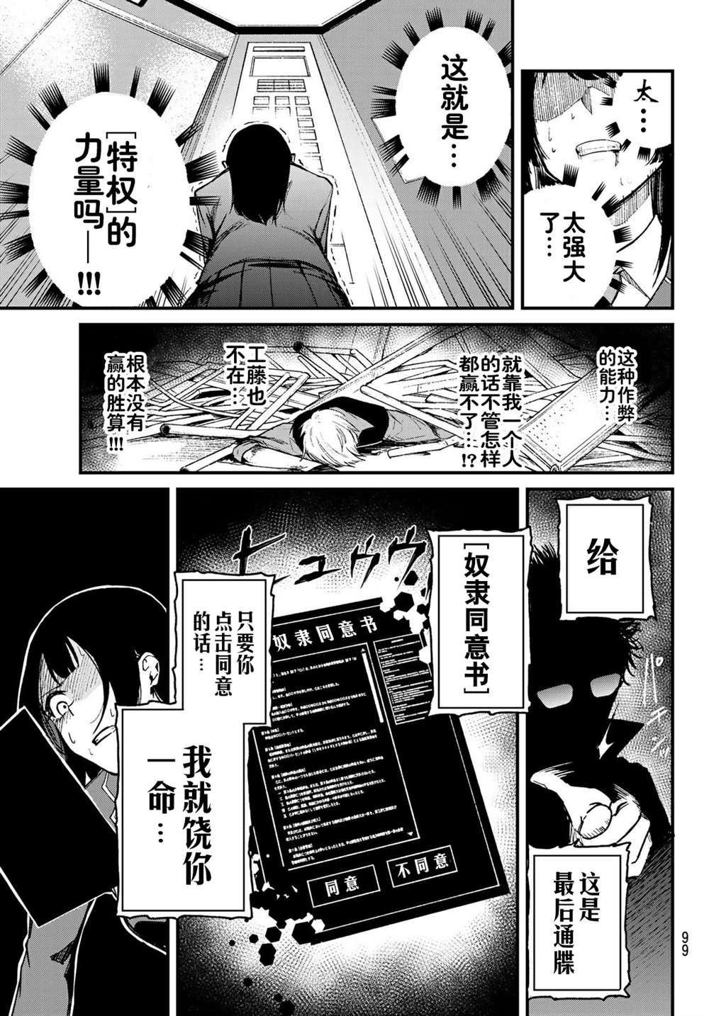 第39页