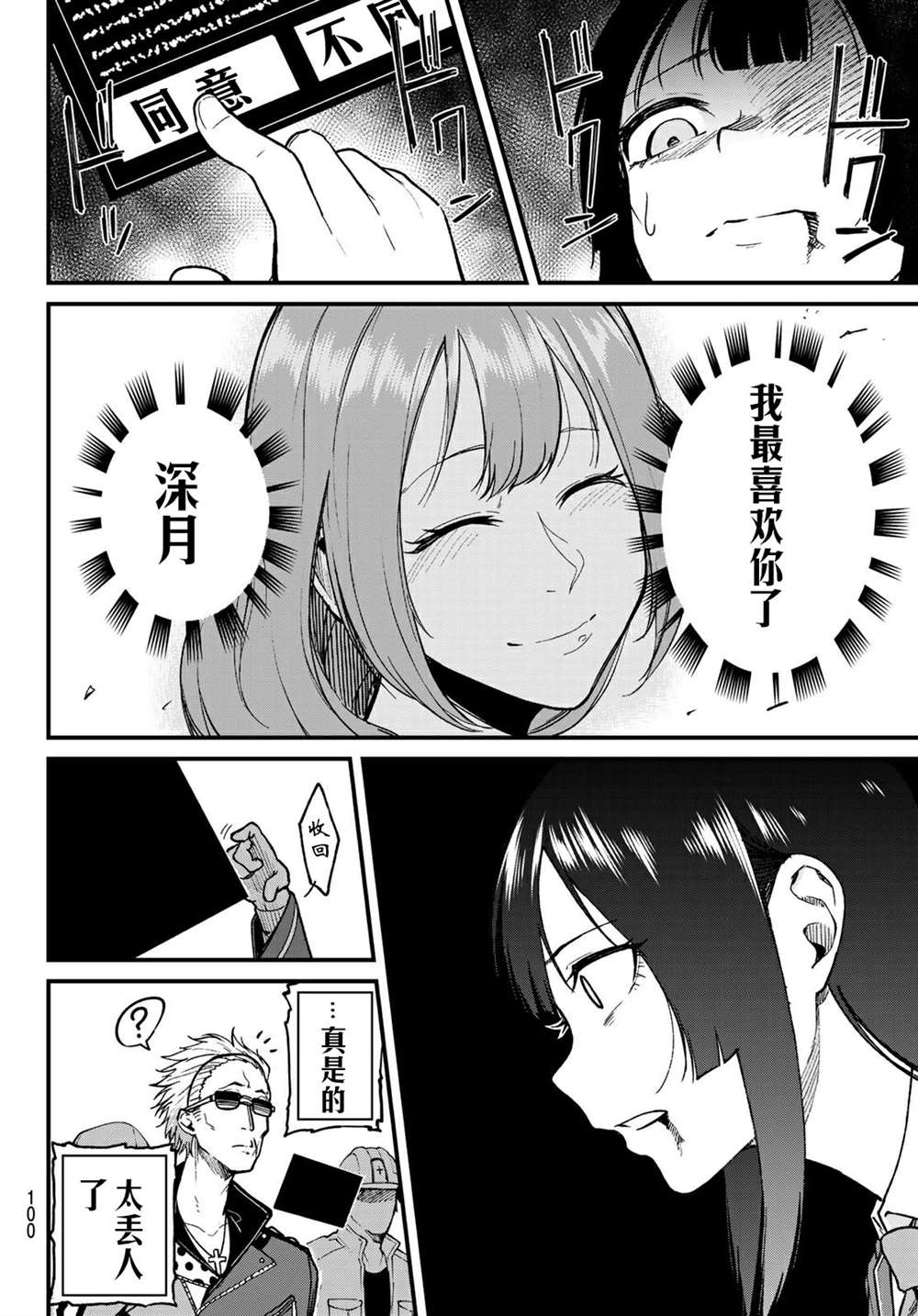 第40页