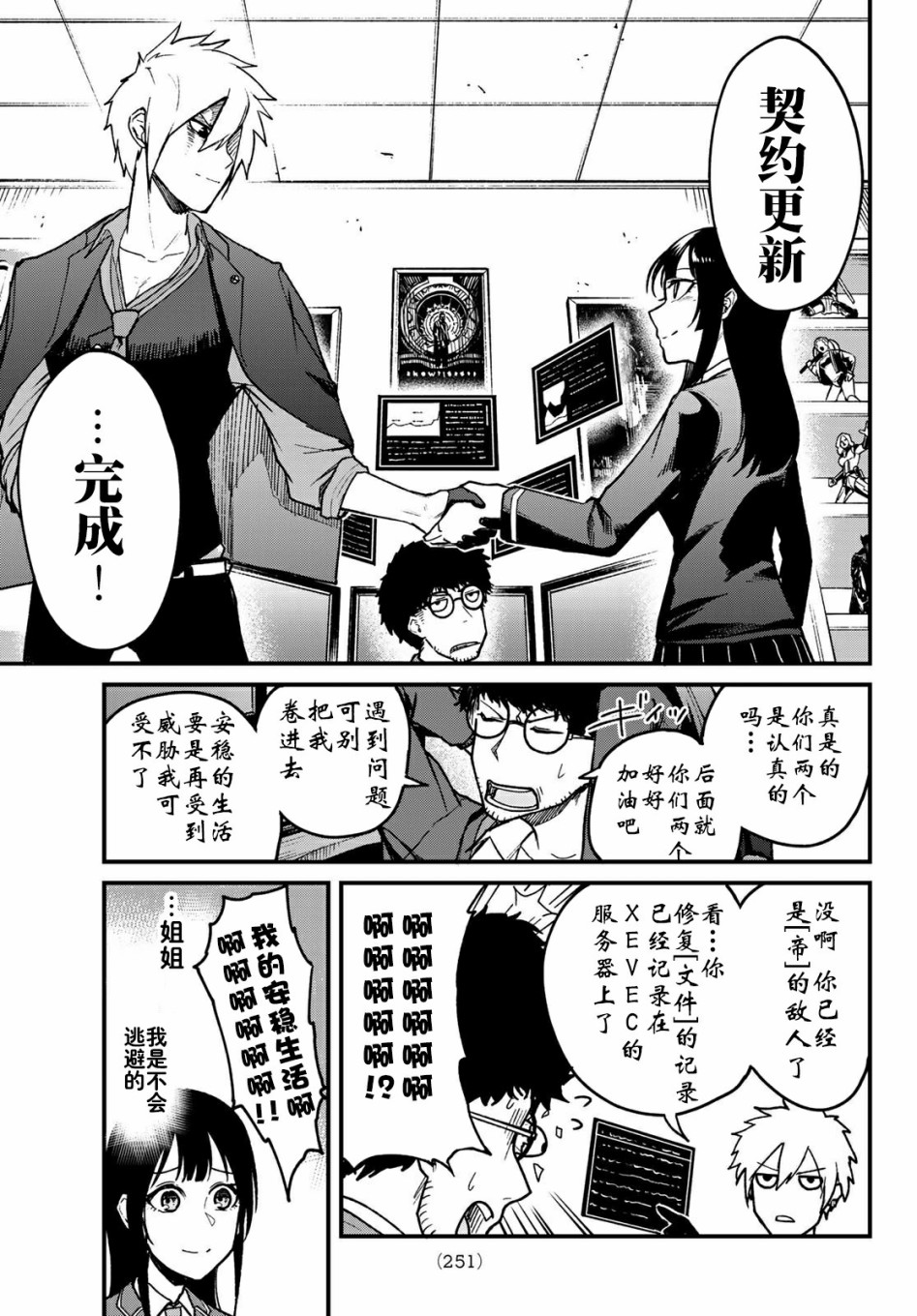 第19页