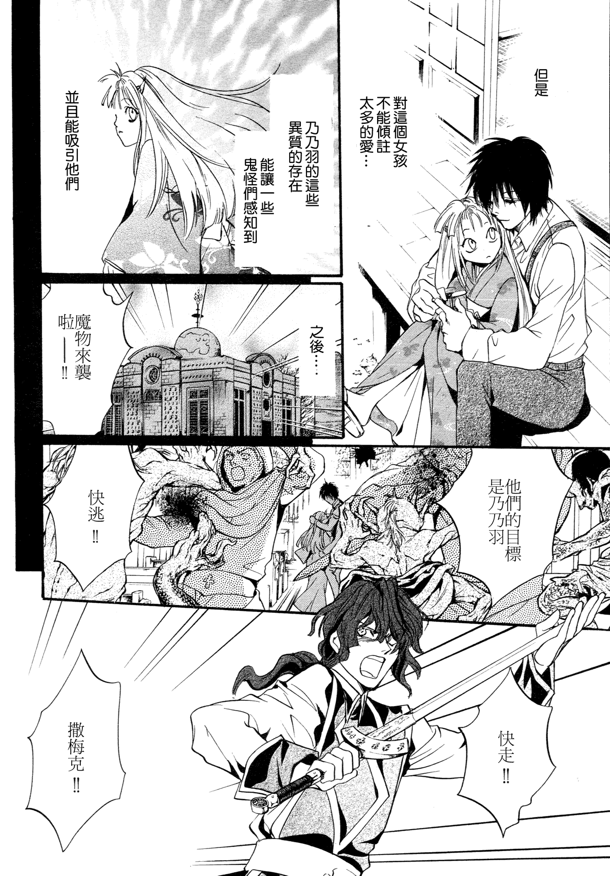 第26页