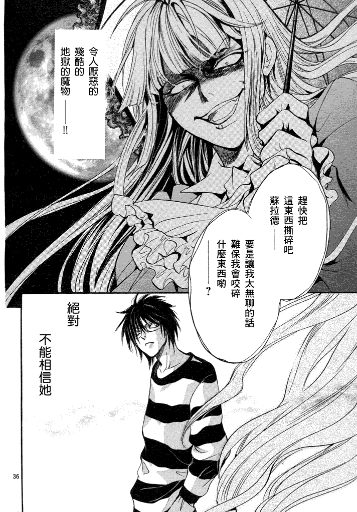 第36页
