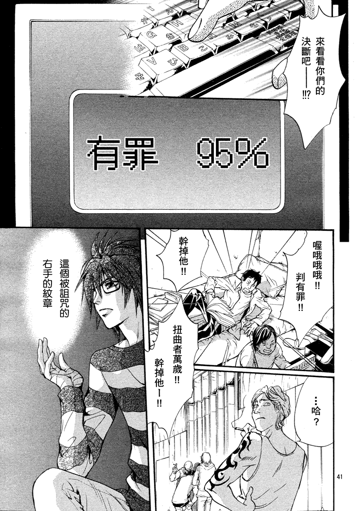 第41页