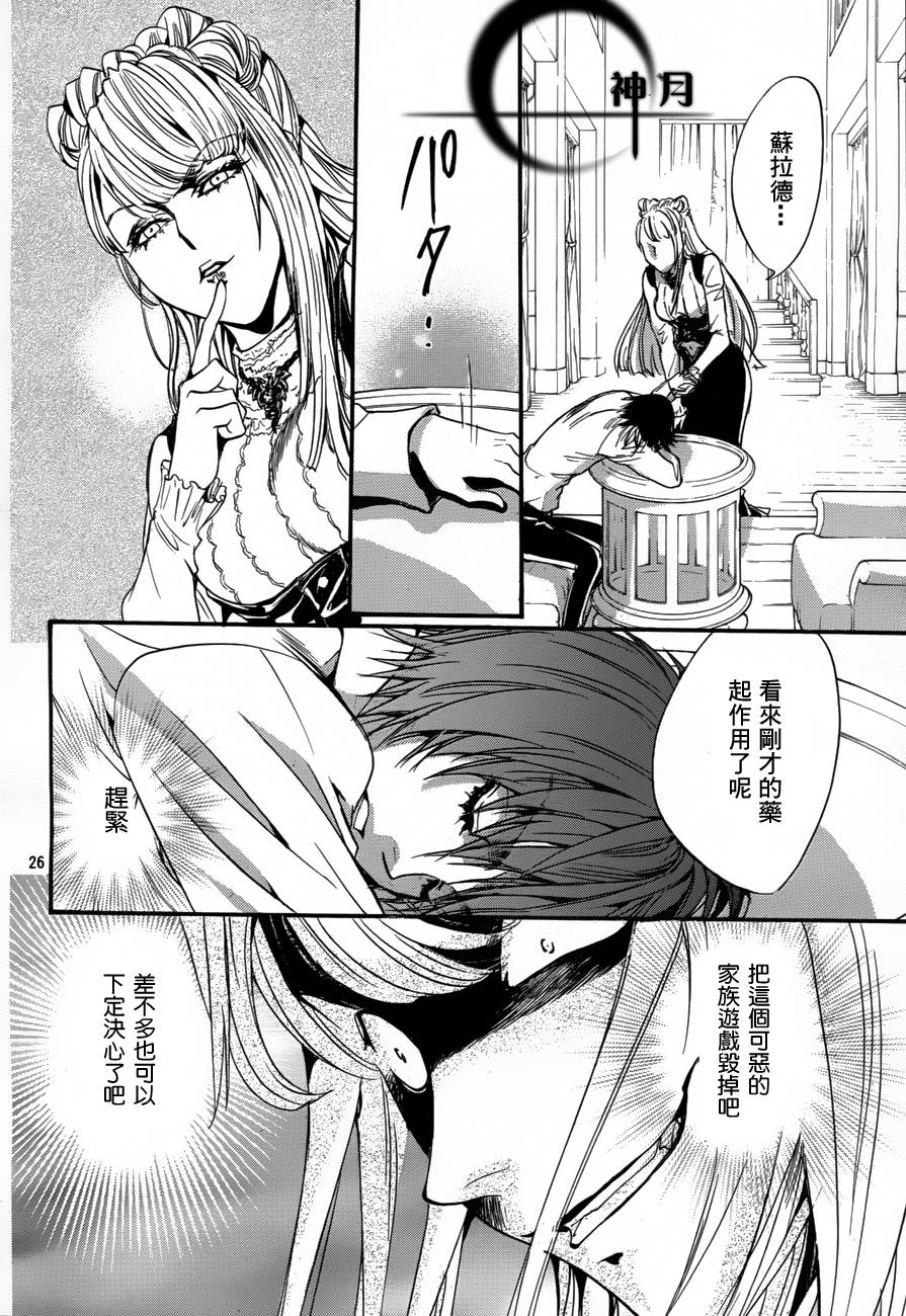 第26页