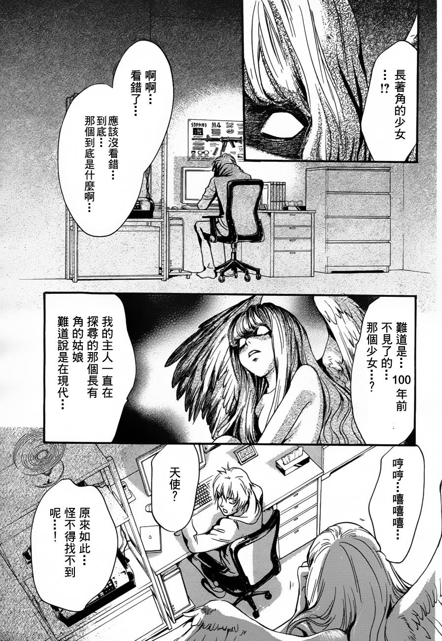 第37页