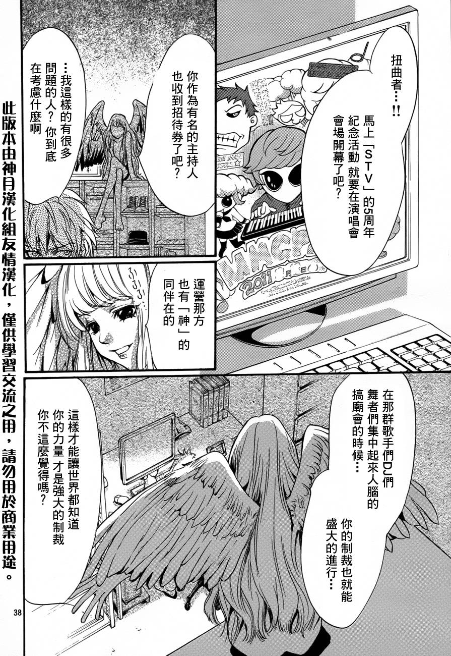 第38页