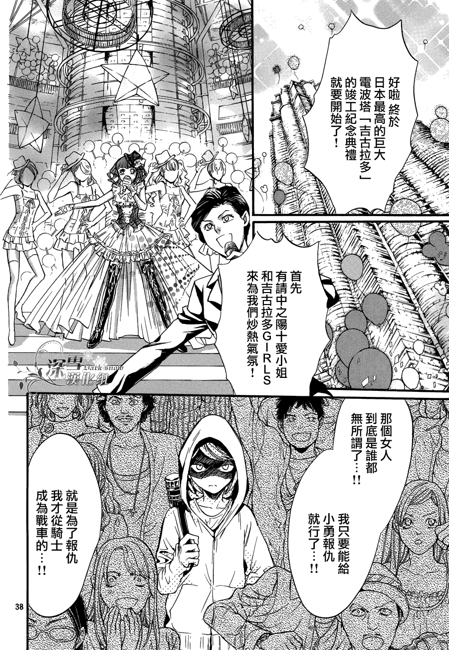 第37页
